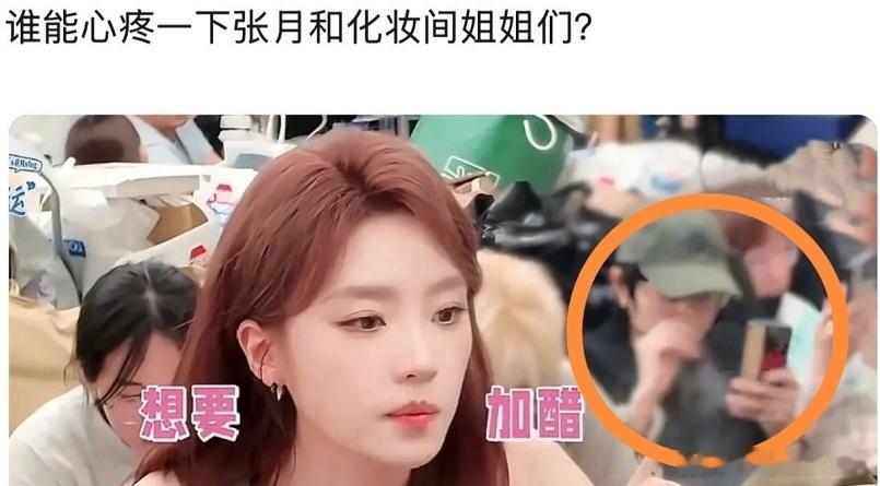 万万没想到， 连坐来了， 黄灿灿工作室员工这标题起的，让人还以为是黄灿灿本人呢！