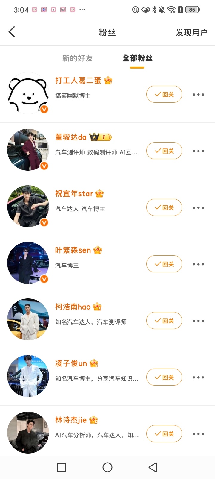 这又是什么神秘组织 