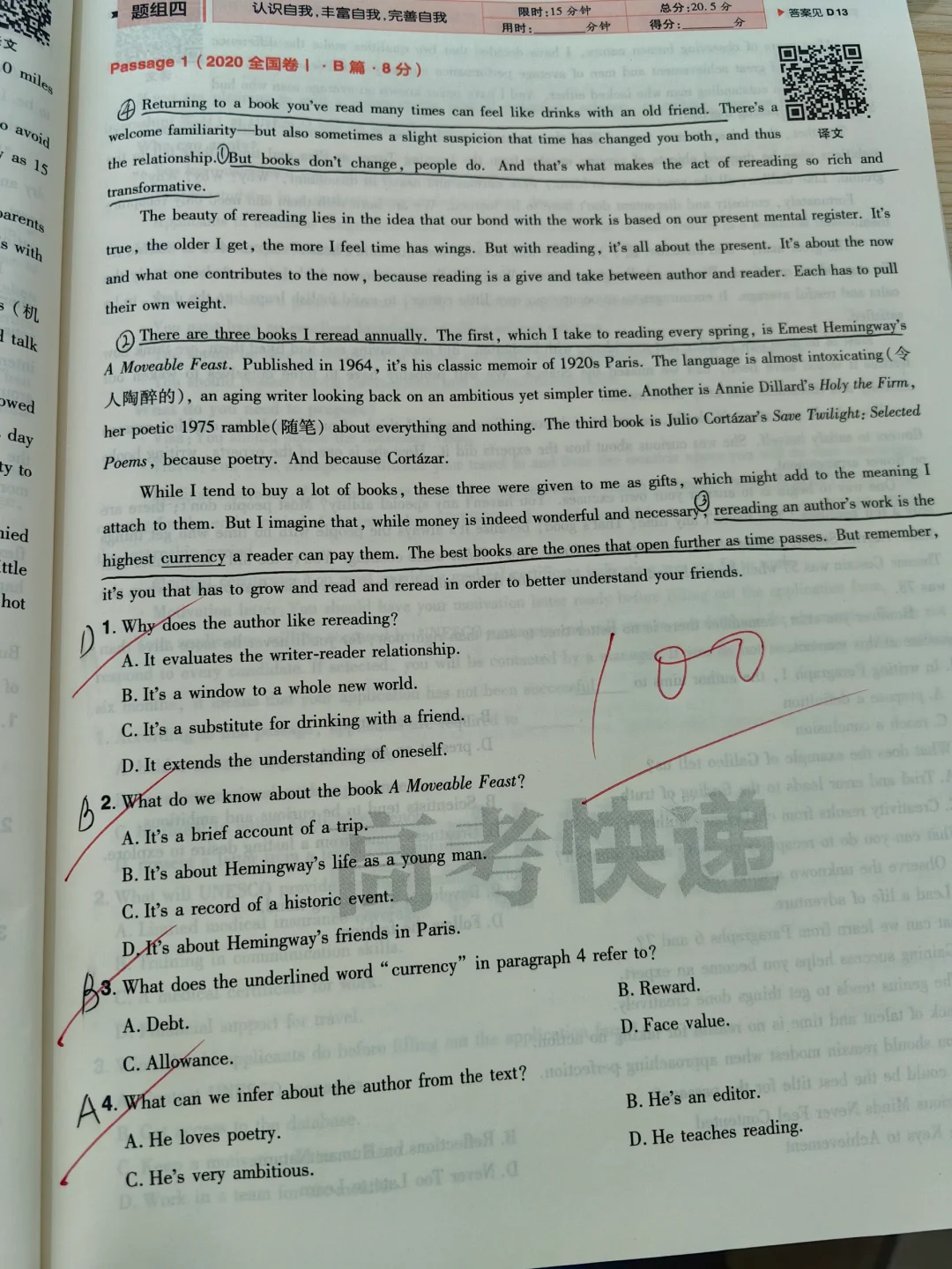 终于有人把阅读理解讲清楚了🔥