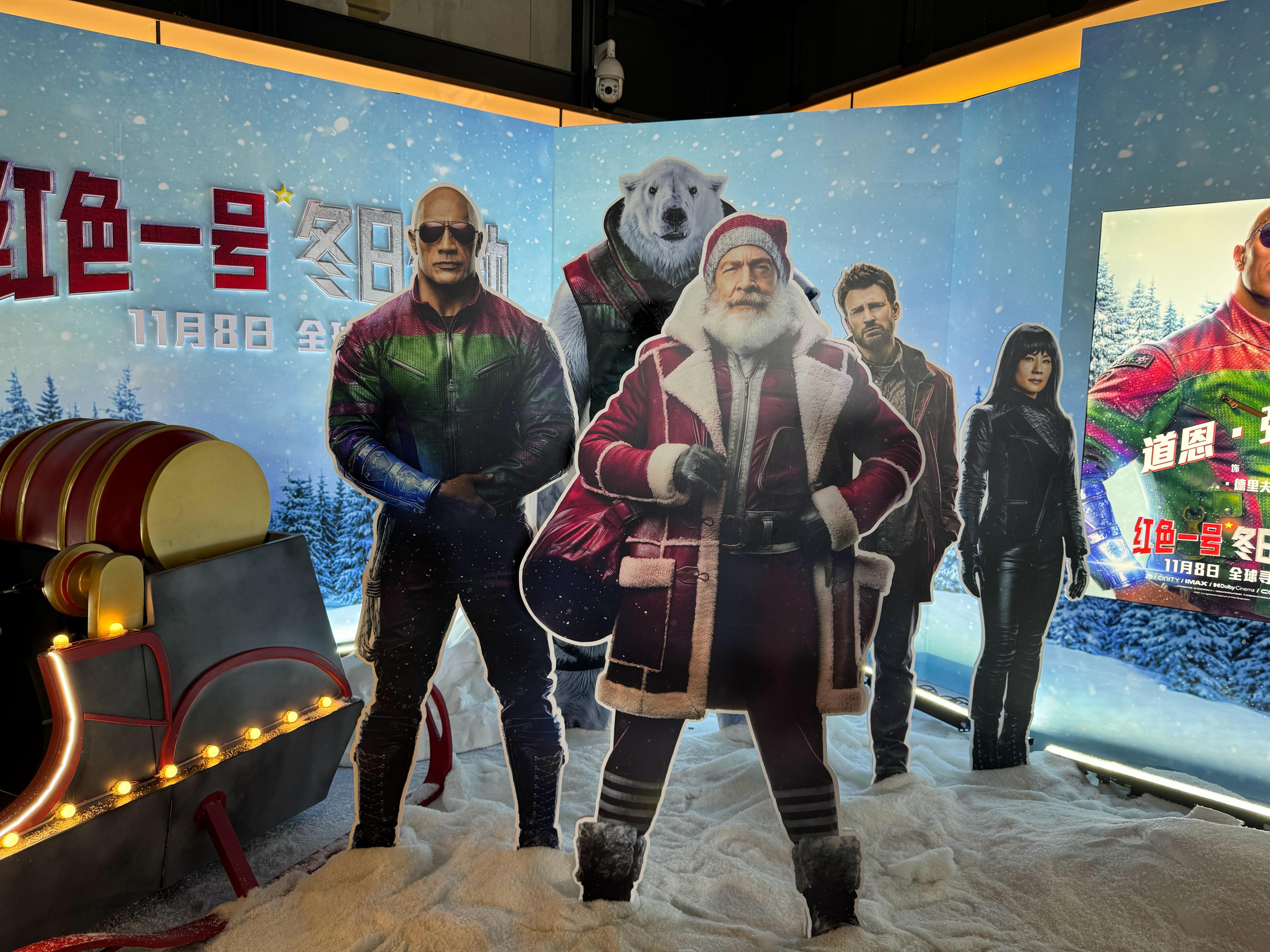#红色一号冬日行动中国首映# 拯救圣诞老人成功！提前过圣诞了🎄美队强森联手，欢