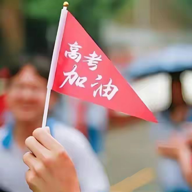 为什么高考第一门永远是语文高考第一门考语文，主要是为了稳定考生心态、建立考试节奏