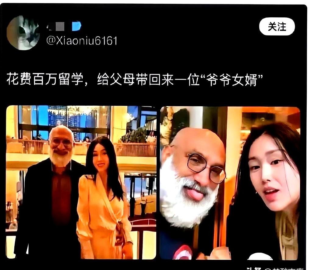 23岁女生，家里砸了百万送她出国，结果转头谈了个63岁的印度裔美国人，这事一出来