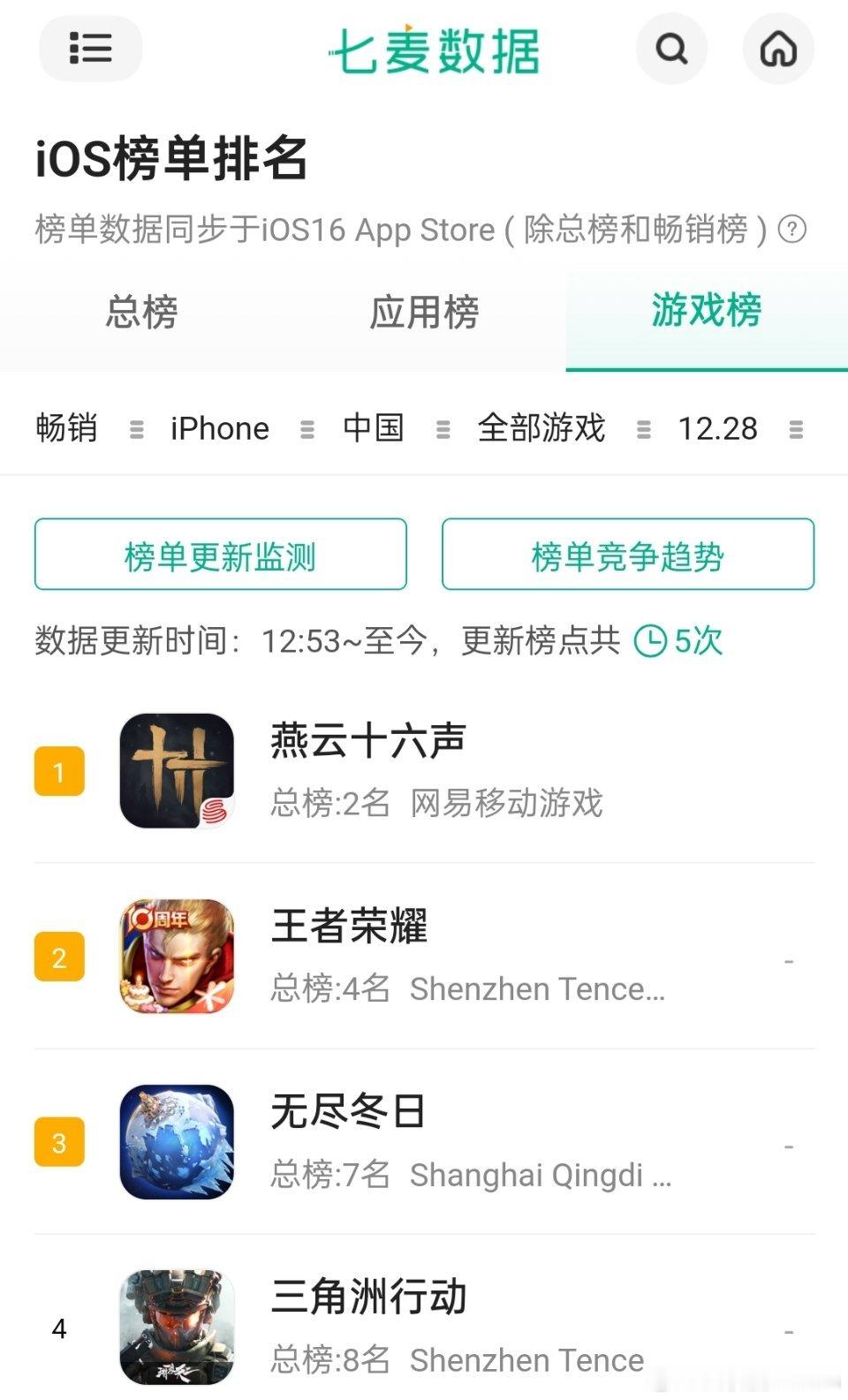 燕云十六声多次回应未平息争议🔻媒体说燕云十六声多次回应未平息争议，那燕云十六声
