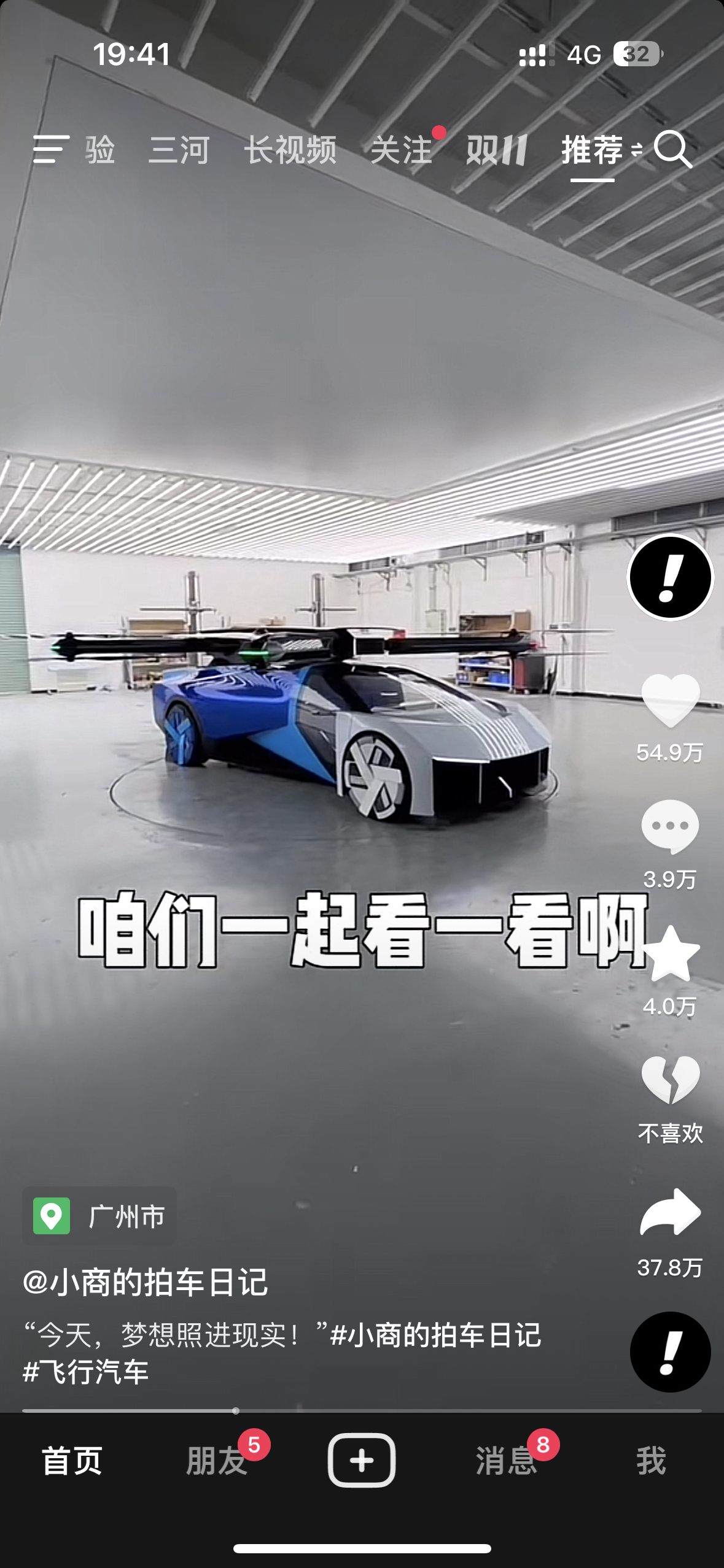 小小小…..小鹏🙊 ​​​