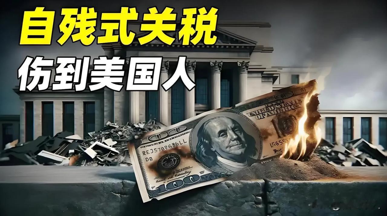 美国当地时间10月30日，联邦参议院投票以51：47通过决议，终止特朗普的全球关