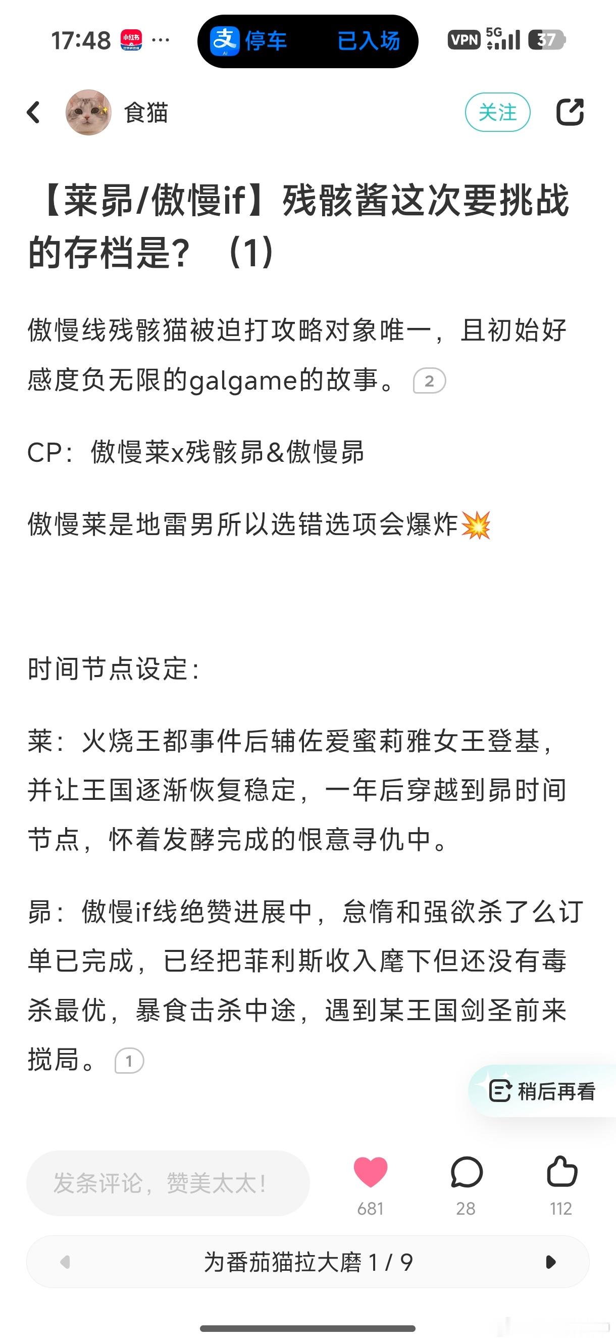 都来看这篇好吗好的