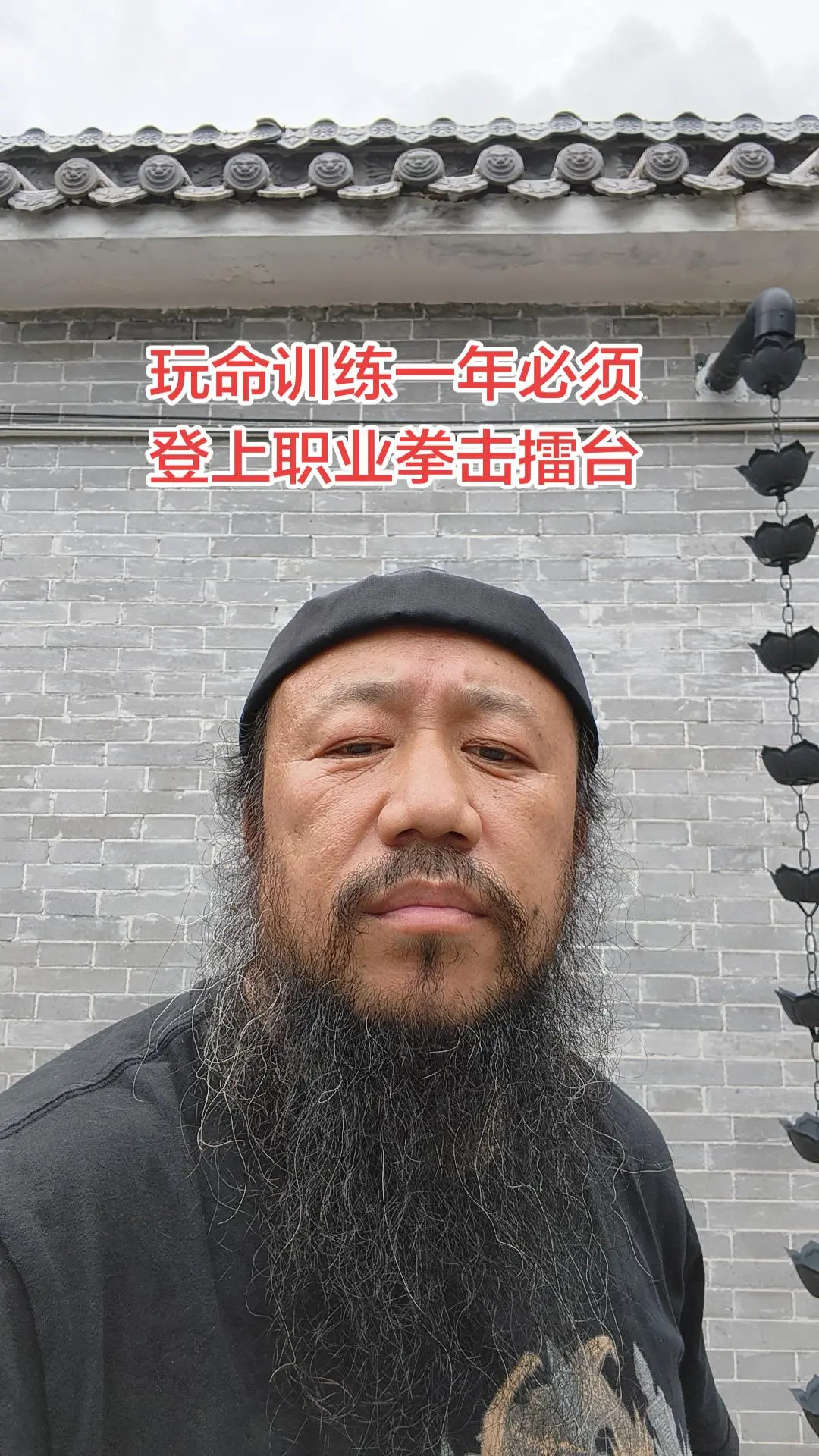 职业拳击
