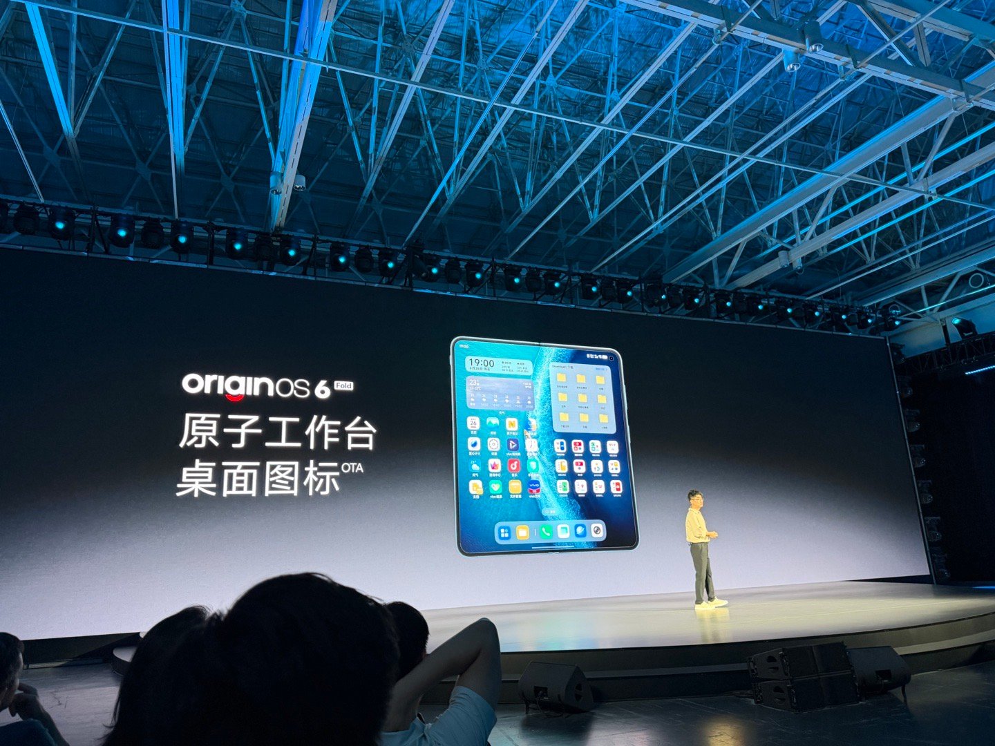这次vivo X Fold6大屏很有料，彻底把折叠屏的大屏优势玩明白了！首先vi