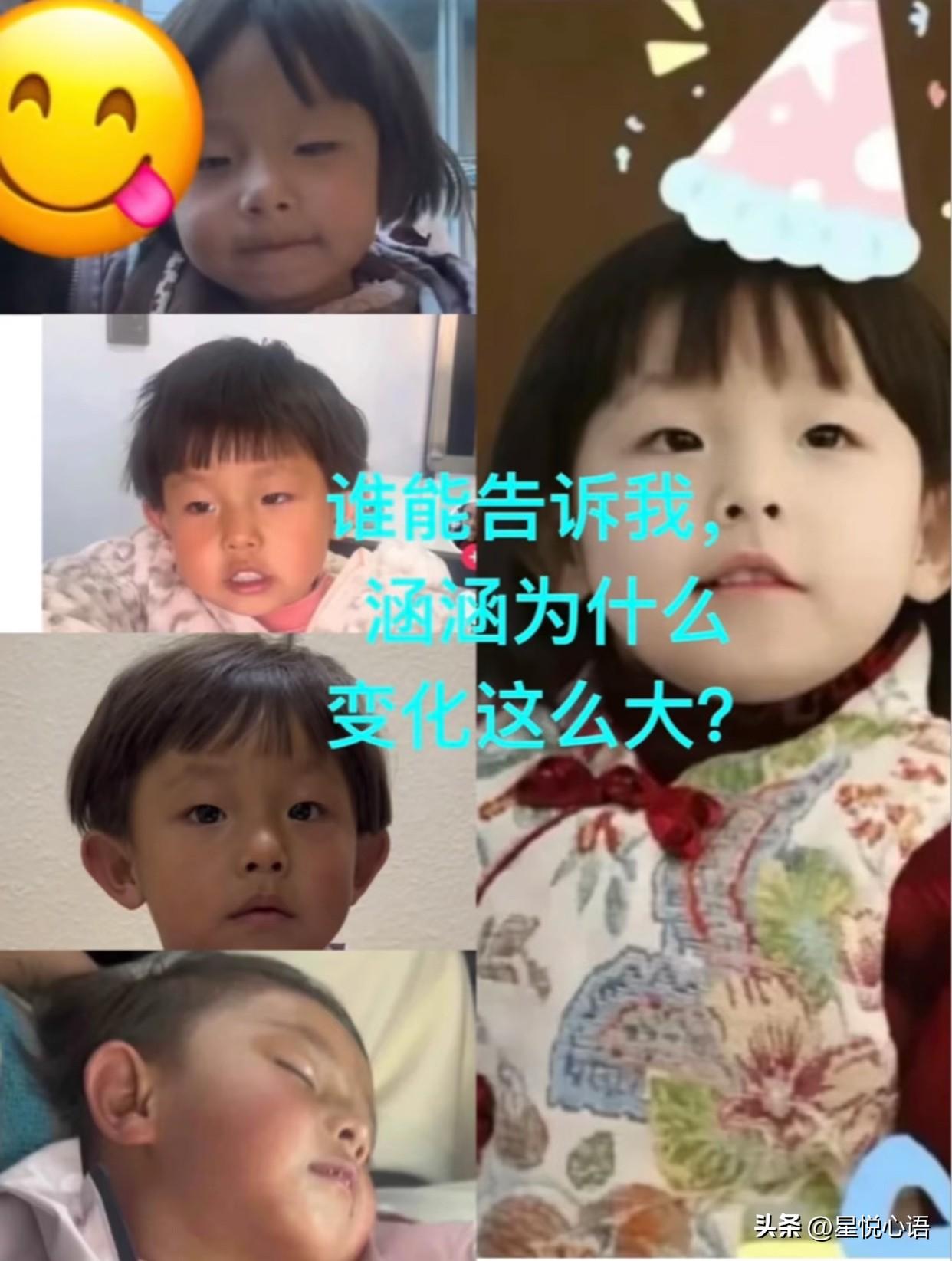 甘肃3岁女孩涵涵终于回到姨姨家了！
虽然只能待短短的三天，
可小女孩眼里的开心却