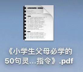 终于知道为什么小学生最近这么听话了

最近刷到很多网友说，自己的娃主动在写作业了