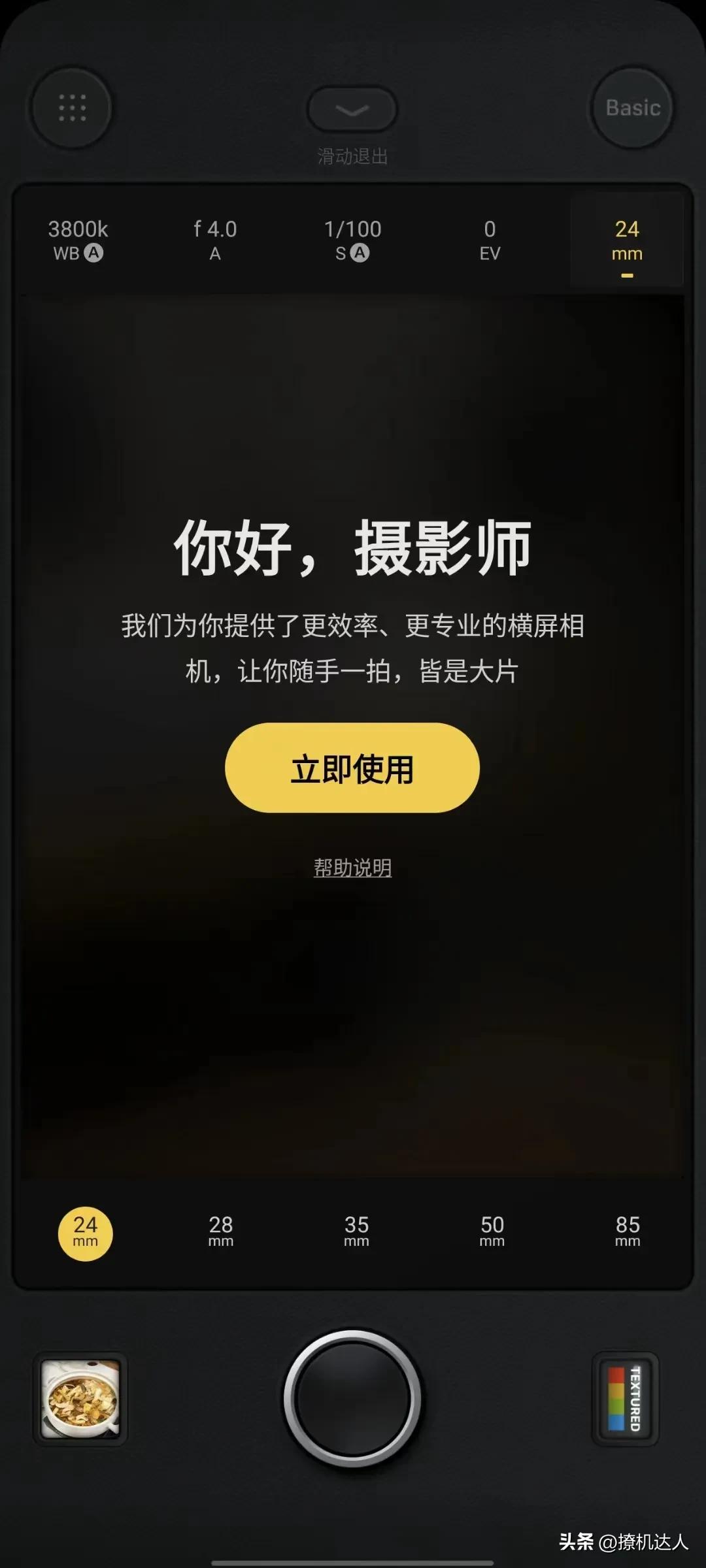 哇，vivo X100 Pro人文模式如约而至，荣耀Magic6至臻的雅顾人像到