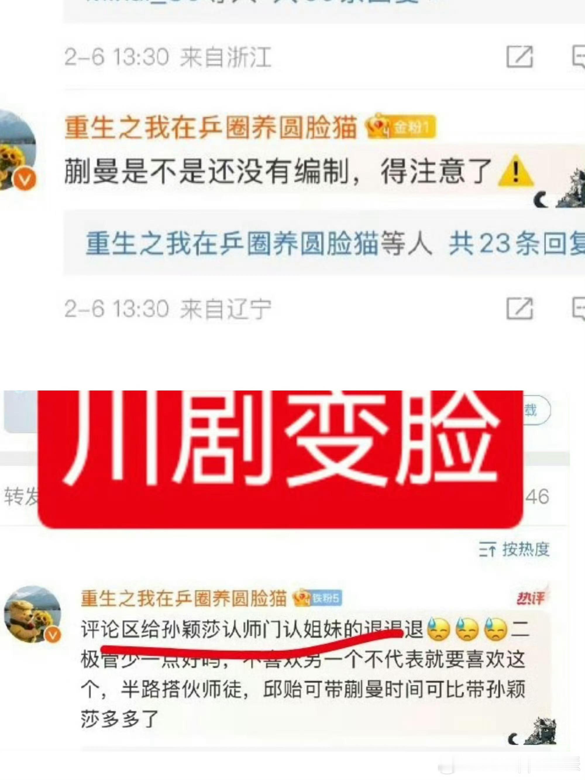 尽情表演给大家吧[偷笑][偷笑][偷笑] 