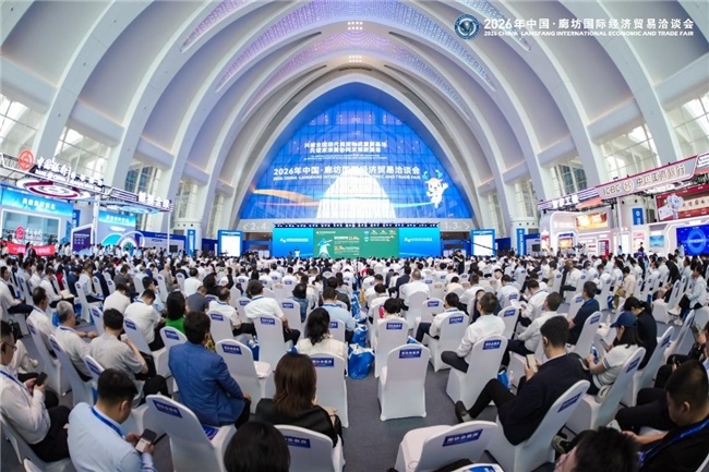 2026年中国·廊坊国际经济贸易洽谈会盛大开幕