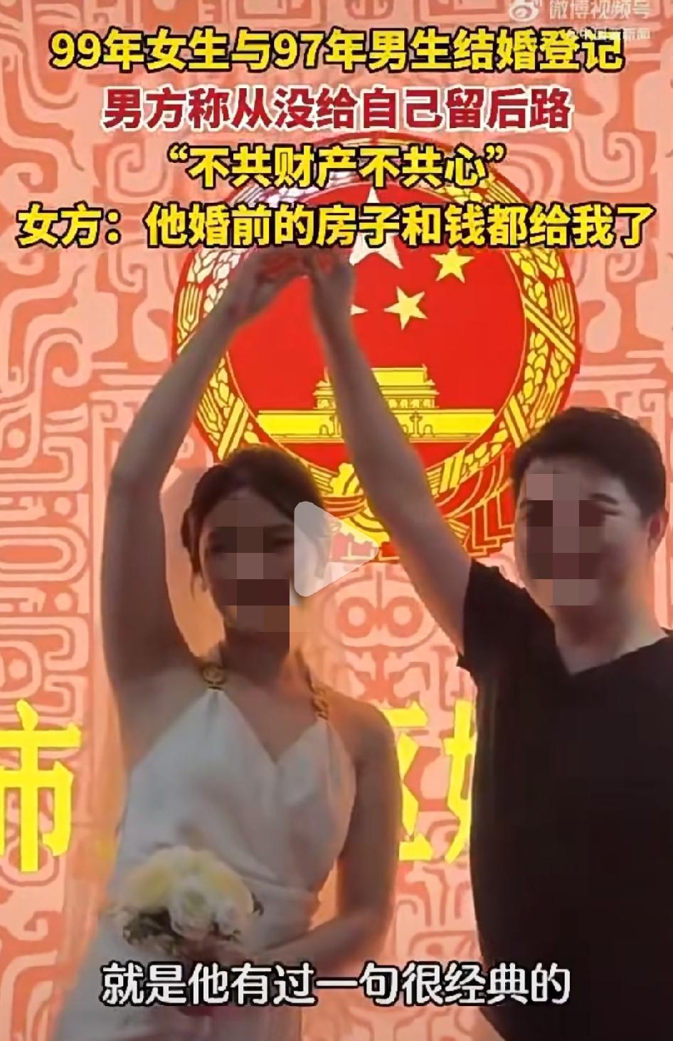 8月19日，浙江杭州，一对新婚夫妻领完证后接受记者祝福和采访，看得出双方都很开心