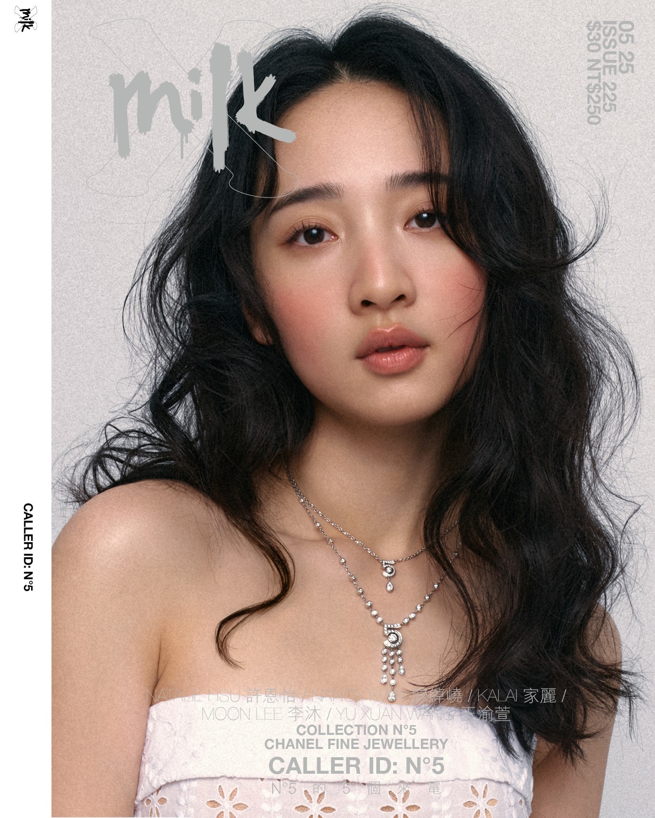 李沐、王渝萱 | MILKX HK 5月号封面人物两位新生代女演员是香奈儿品牌好