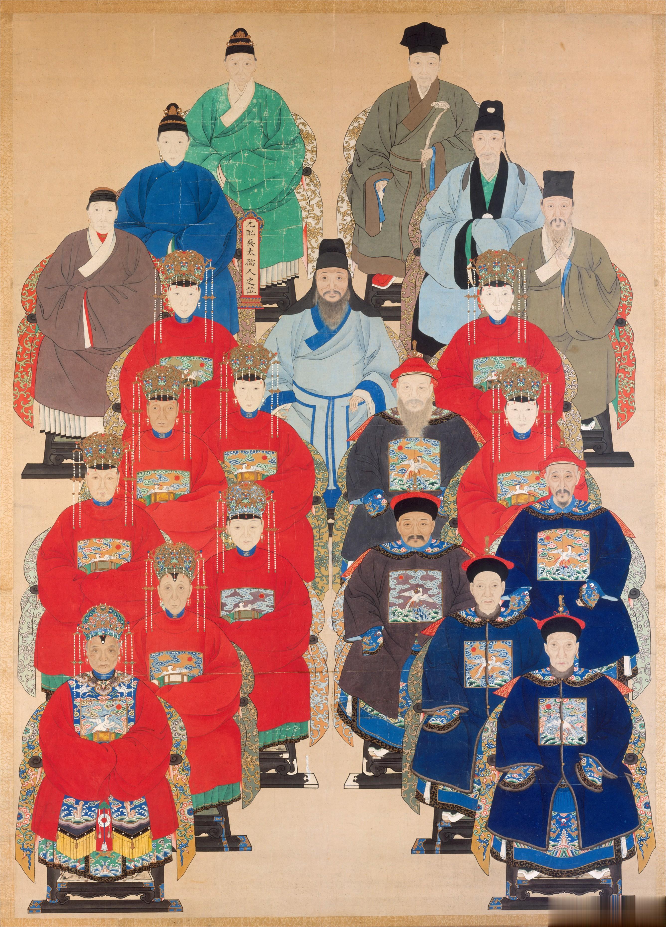明清家族容像 ​​​