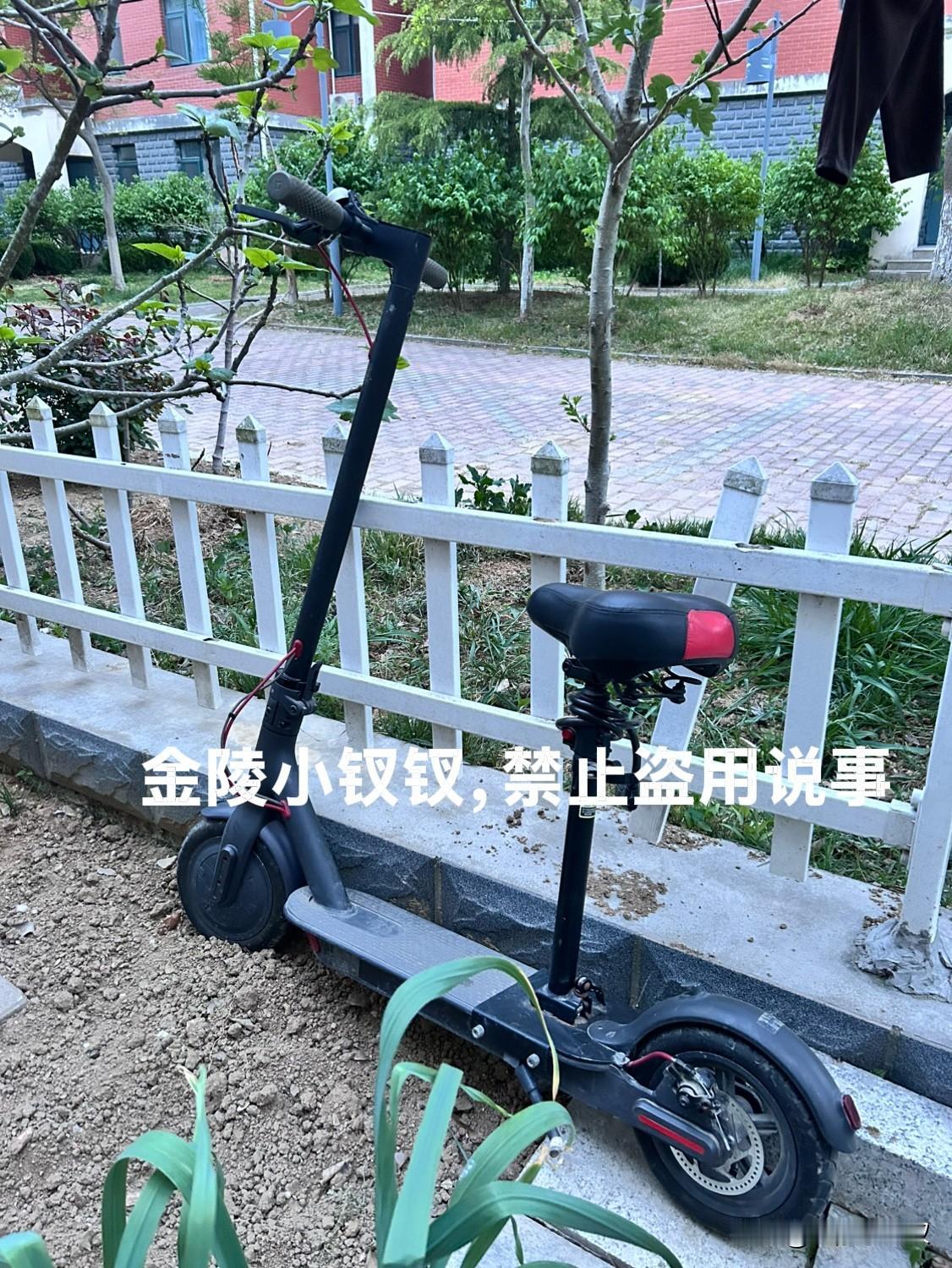 晒晒我的小电驴！

我的这个小电驴骑在街上独一无二，回头率99%，为啥我敢这样自