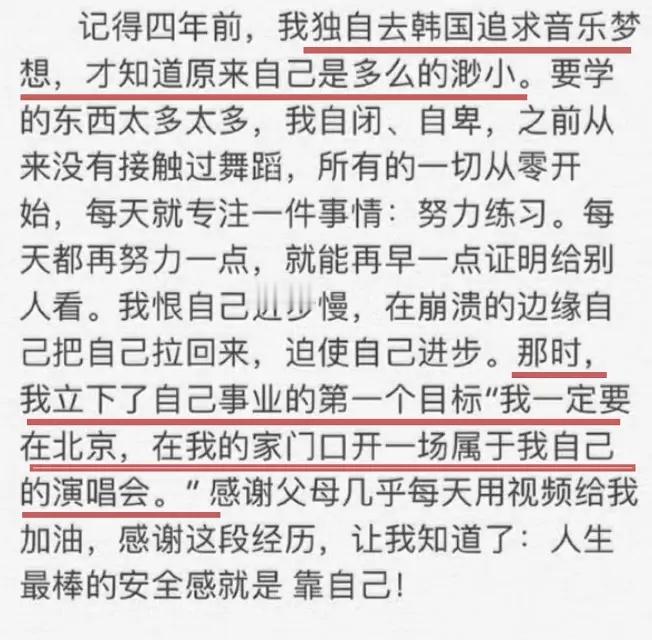 侯明昊原来一直都有音乐梦想2017年，还远远没有影视寒冬这个说法，出道十年里，他