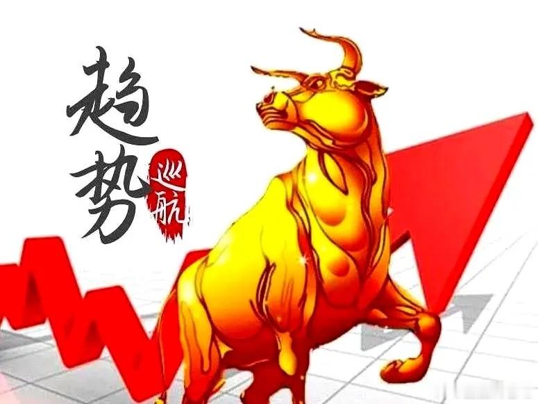 A股：本周板块剧烈轮动，三个信号值得留意，下周或将这样走！本周，A股真是一言难尽