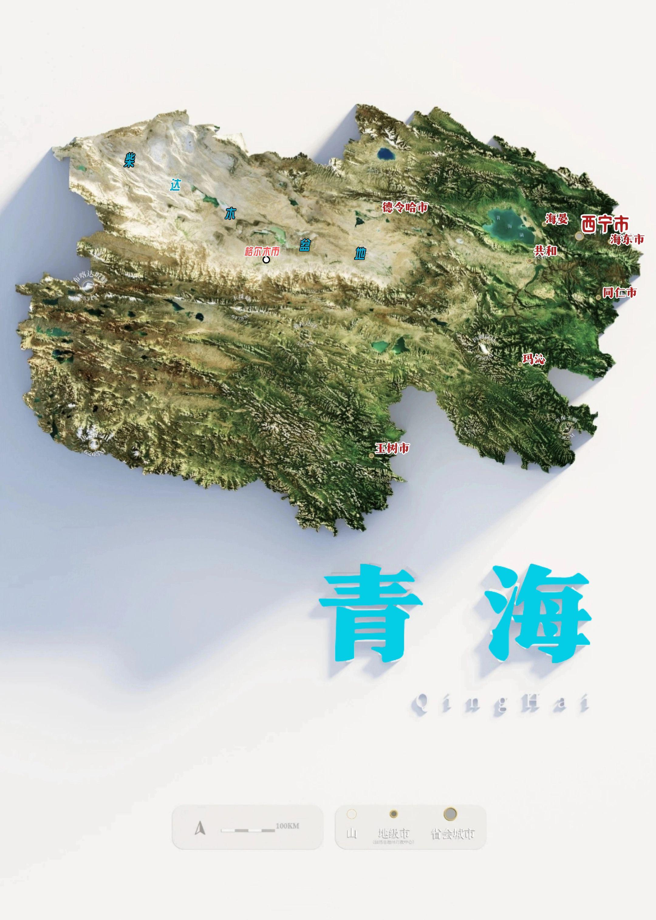 要想经营青海，必先经营河湟。青海省因境内有国内最大的内陆咸水湖—青海湖...