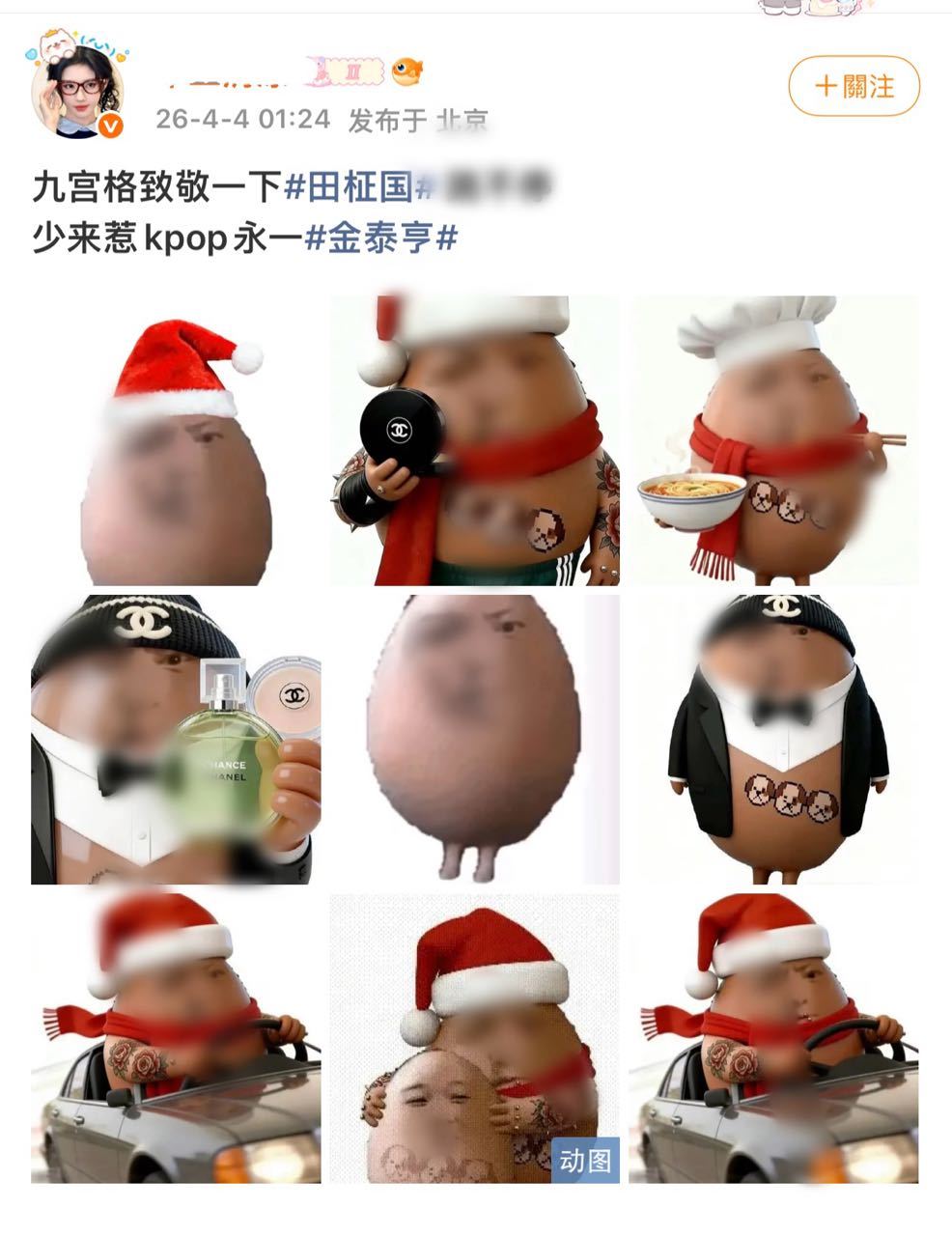 如何看待金泰亨和田柾国粉丝交流还要带无辜女爱豆金玟庭 