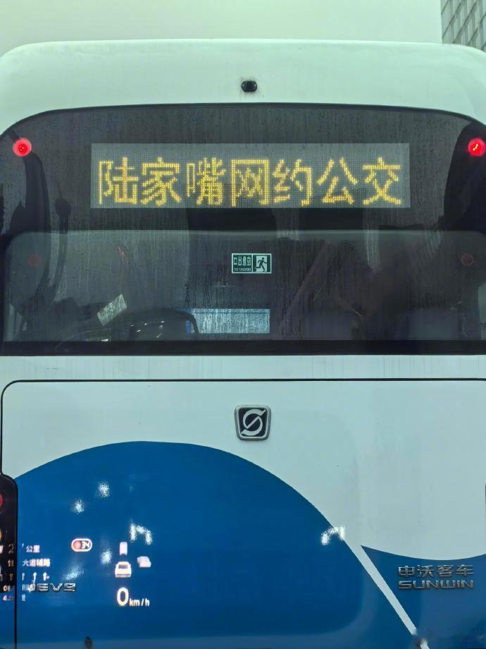 上海已经发展到这个地步了吗在网上看到这张图，网友感叹现在上海都可以网约公交了，非