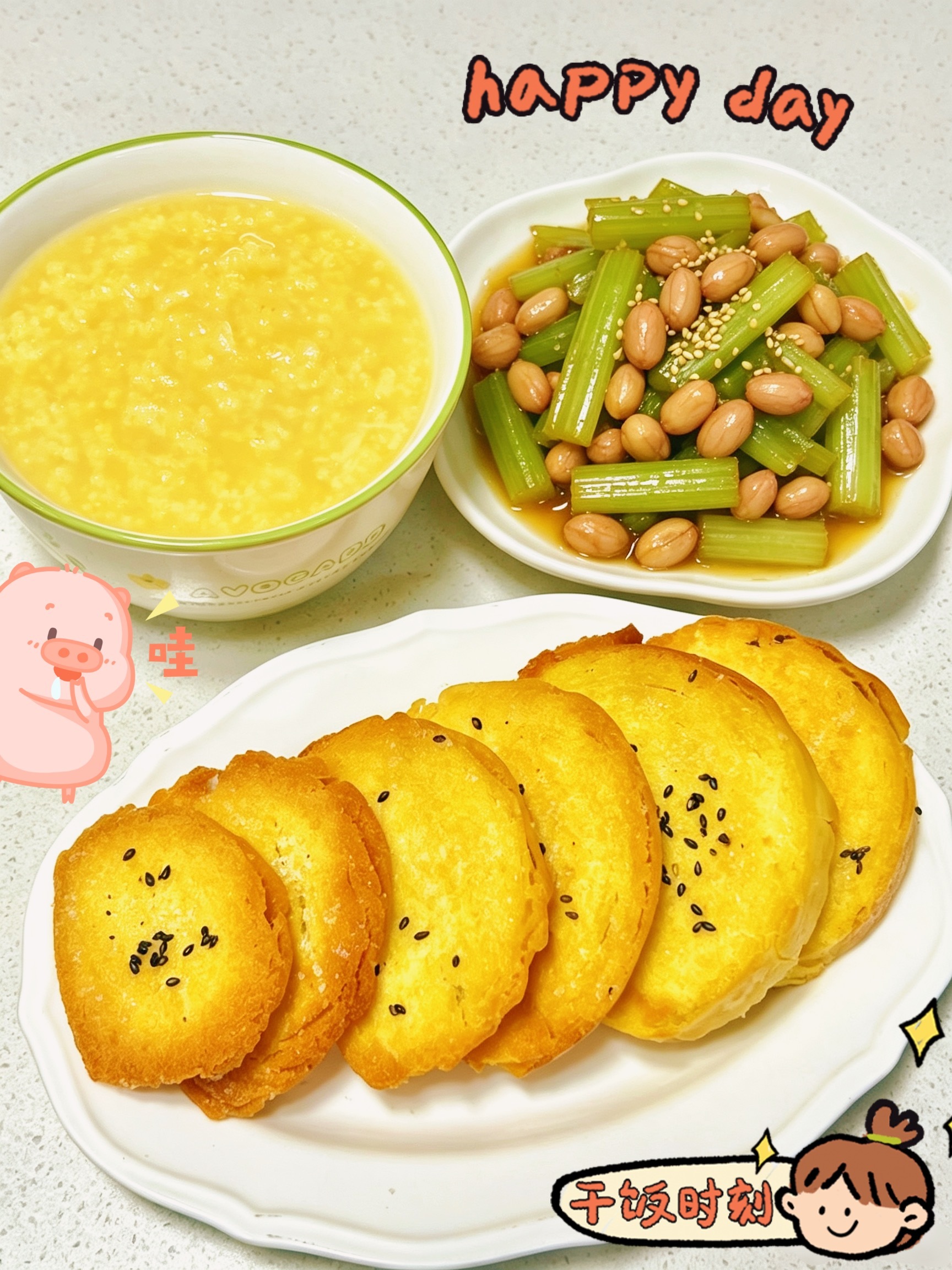 365天早餐不重样 周一清晨氛围感加载完毕！今日份漂亮早餐准时上线，碳水自带治愈