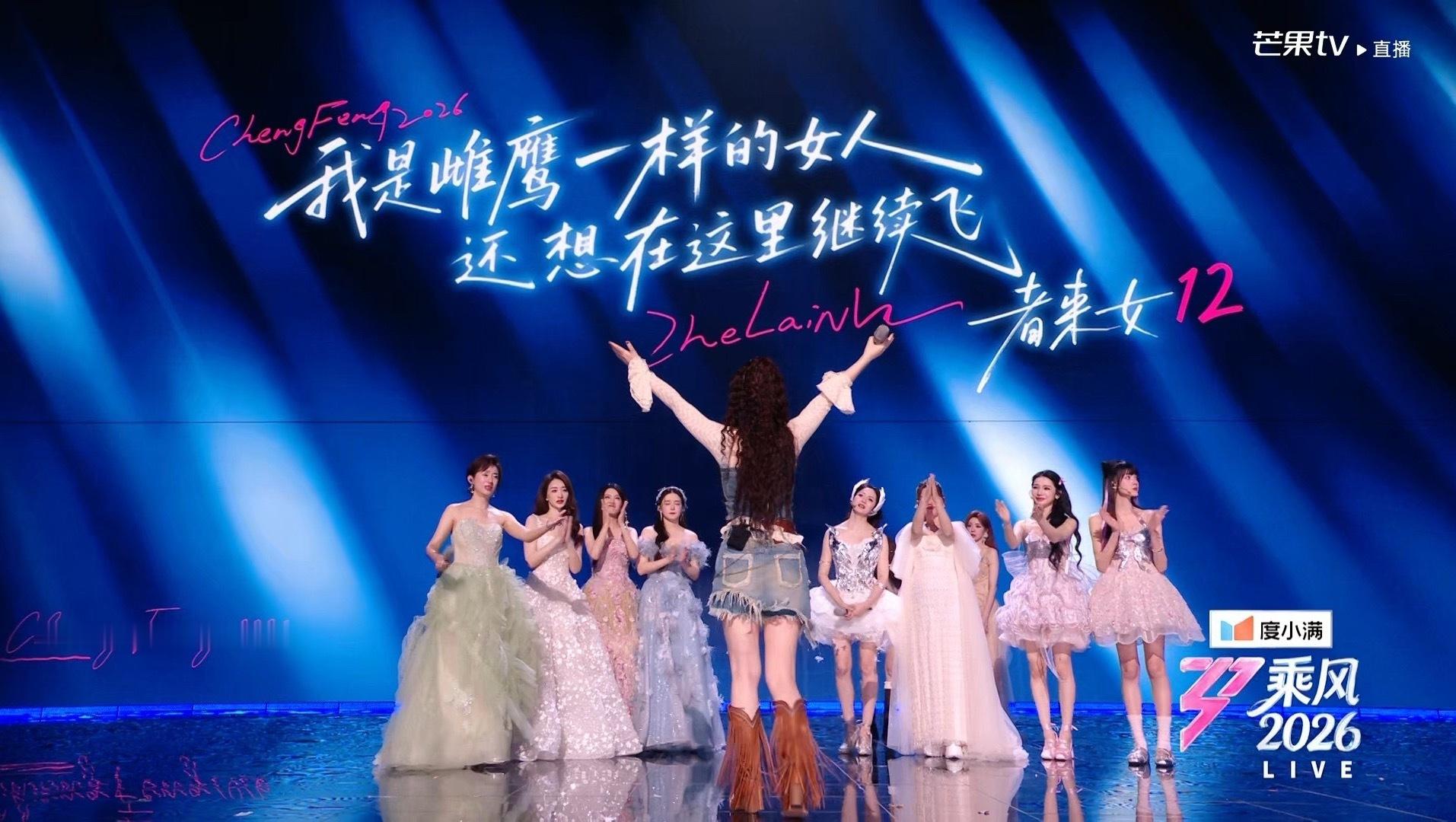 者来女淘汰 会喜欢这一幕啊……语言是最小的权力单位，“我是雌鹰一样的女人”这句话