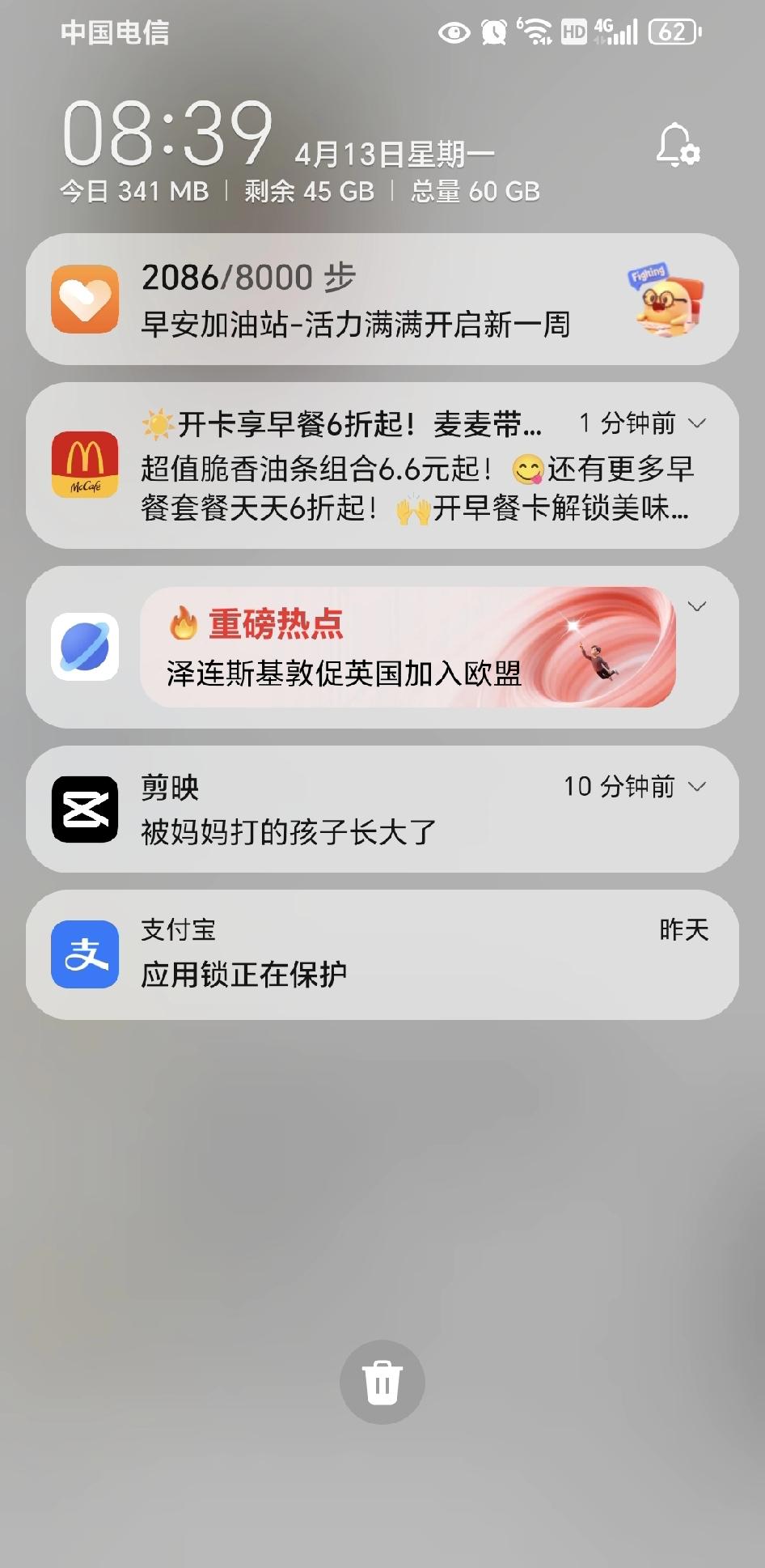 泽连斯基督促英国加入欧盟？

看到这个，总是感觉丑人多作怪。
俄乌战争已经脱离人