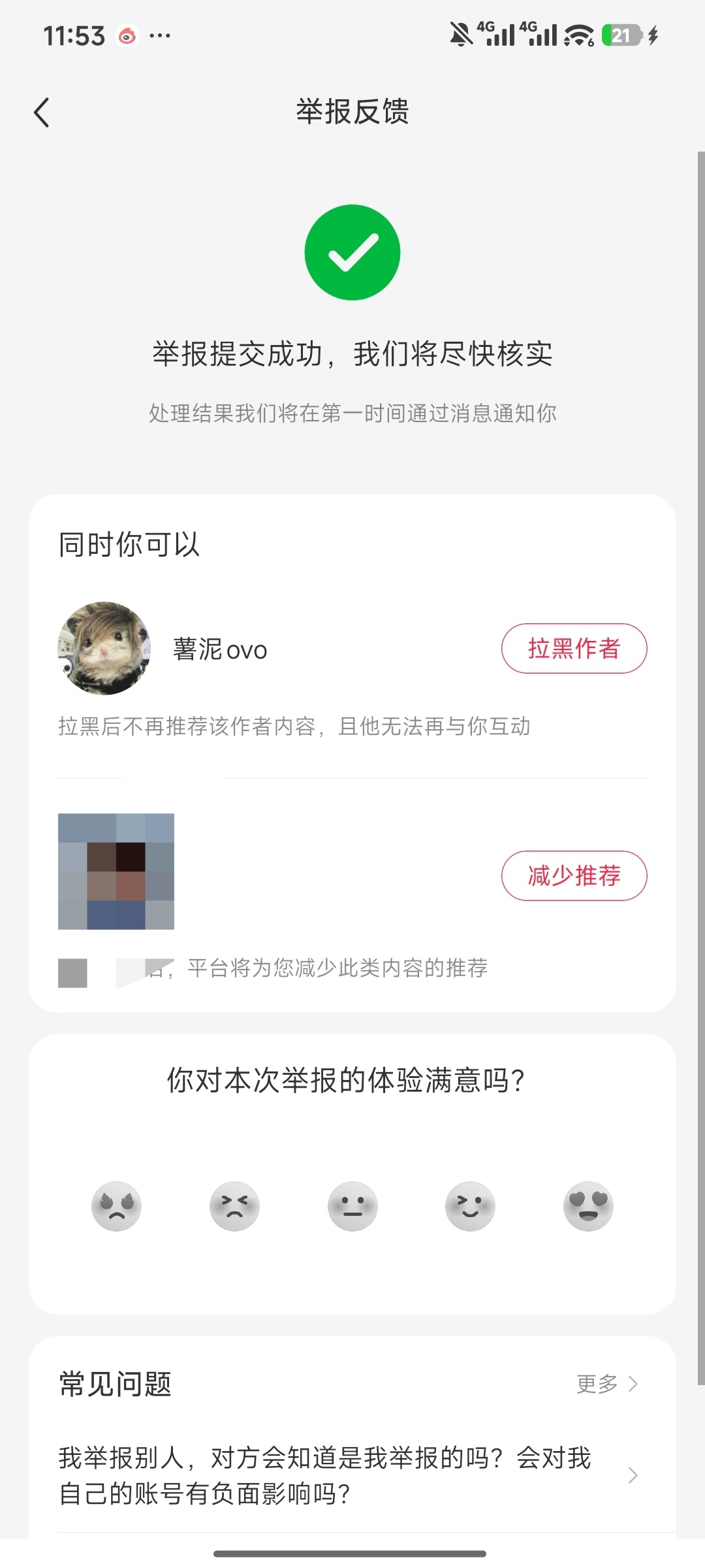 马嘉祺 🍠fh 