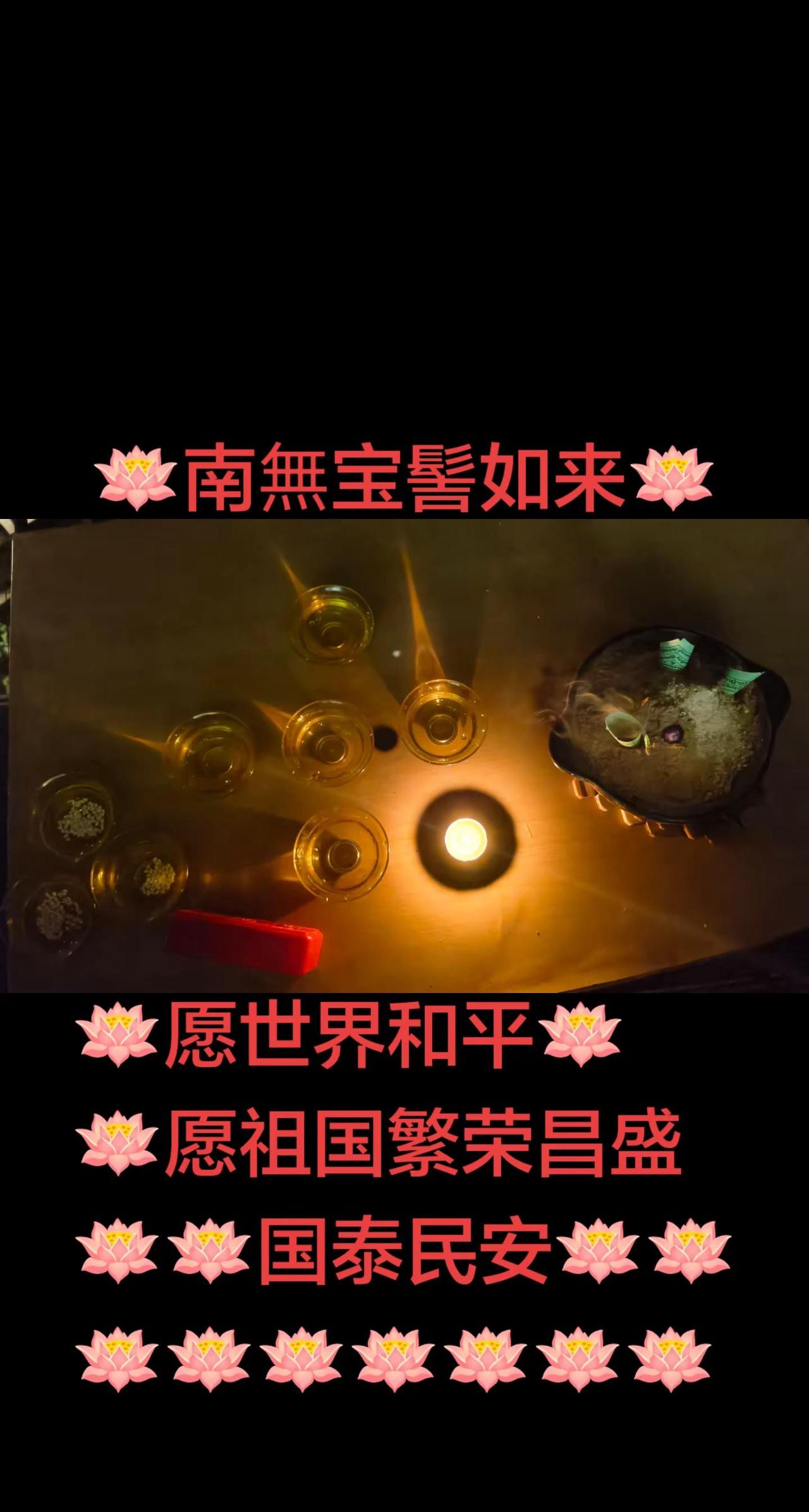 🍀最优秀🪷最智慧🪷最慈悲🪷🍀。每个人都是🍀最优秀🪷最智慧🪷最慈悲