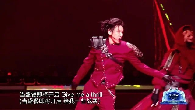 小鬼王琳凯新专辑魁第七届tmea 分享视频 歌手：Ghost (王琳凯)/TME