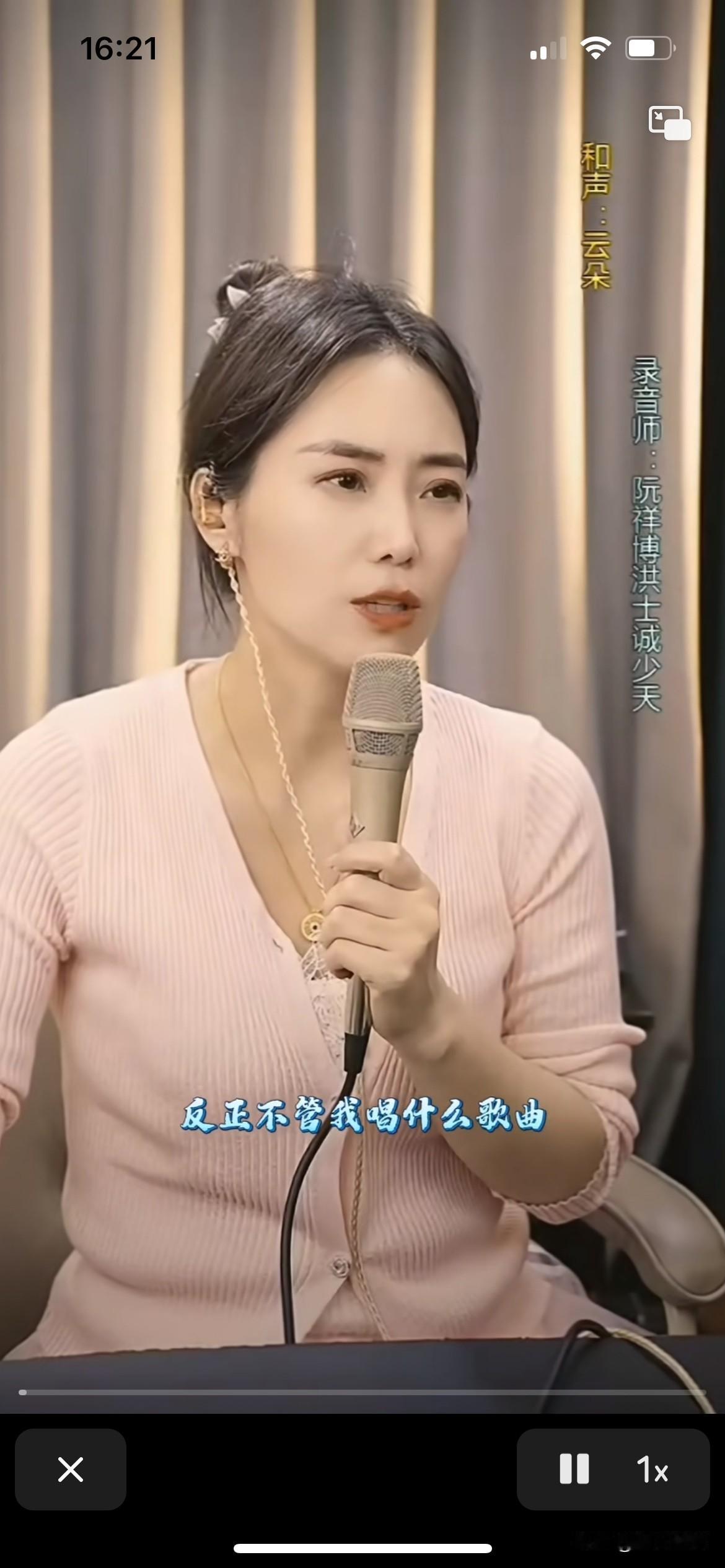 云朵老师终于在直播间表达自己的苦衷，并不是自己不努力，而是有些人太偏见了，怎么做