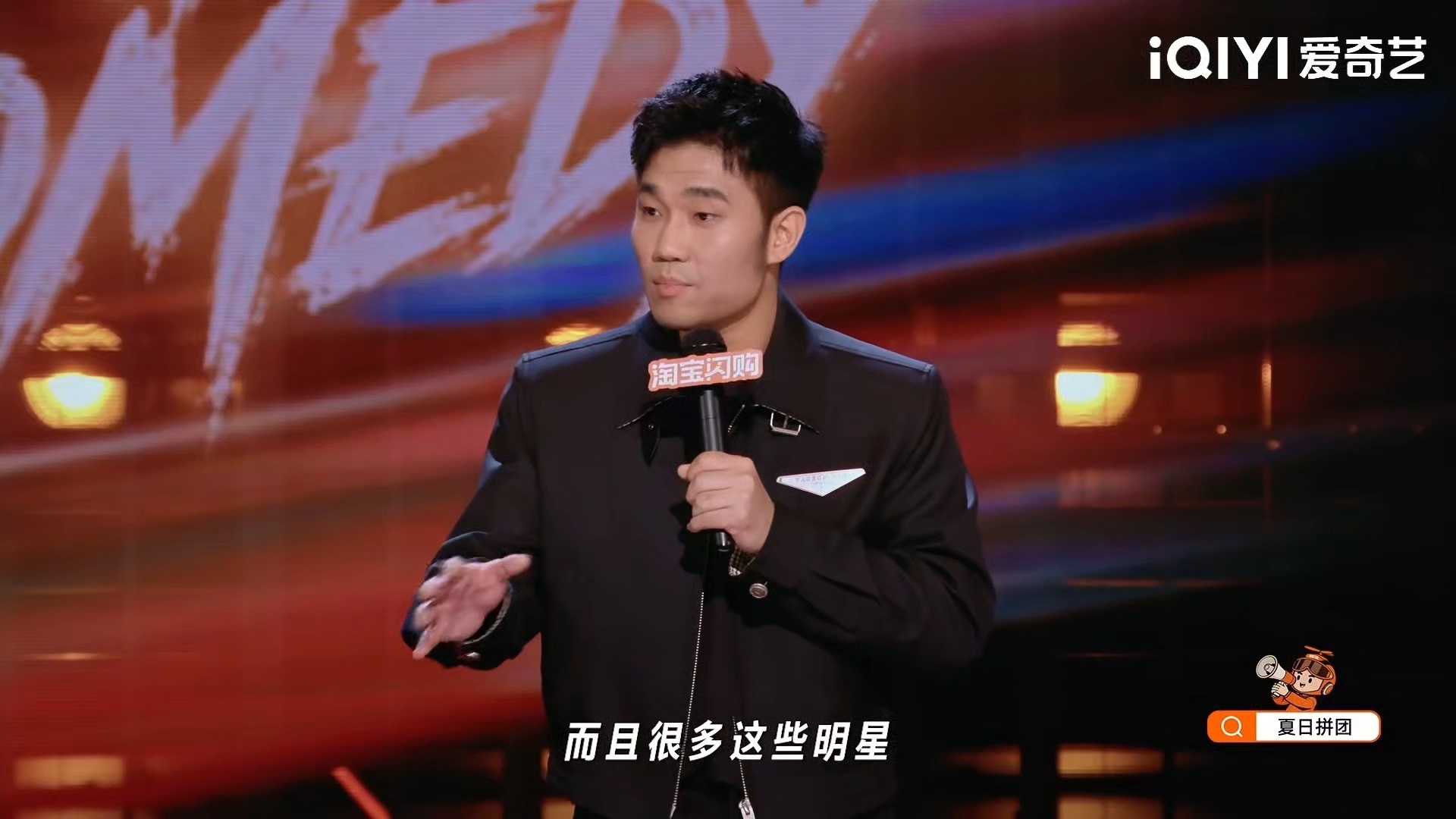 翟佳宁和哪个顶流坐的飞机喜剧之王单口季翟佳宁：普通人最“误闯天家”的一集。真的笑