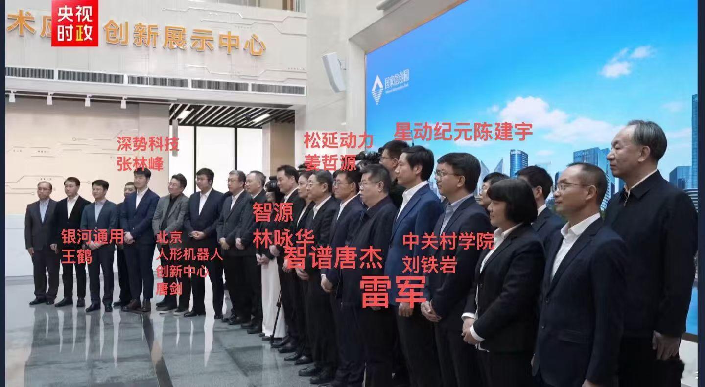 看了一下这个名单，大佬们都是搞AI的，这是和人工智能有关啊…这个方向是很明确的，