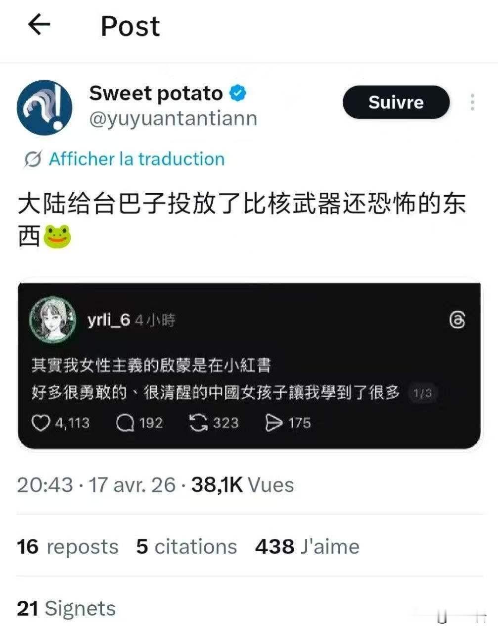 哈哈，有道理啊！
大家不妨盘点盘点我们这边还有什么类似的“核武器”能扔到海峡对面