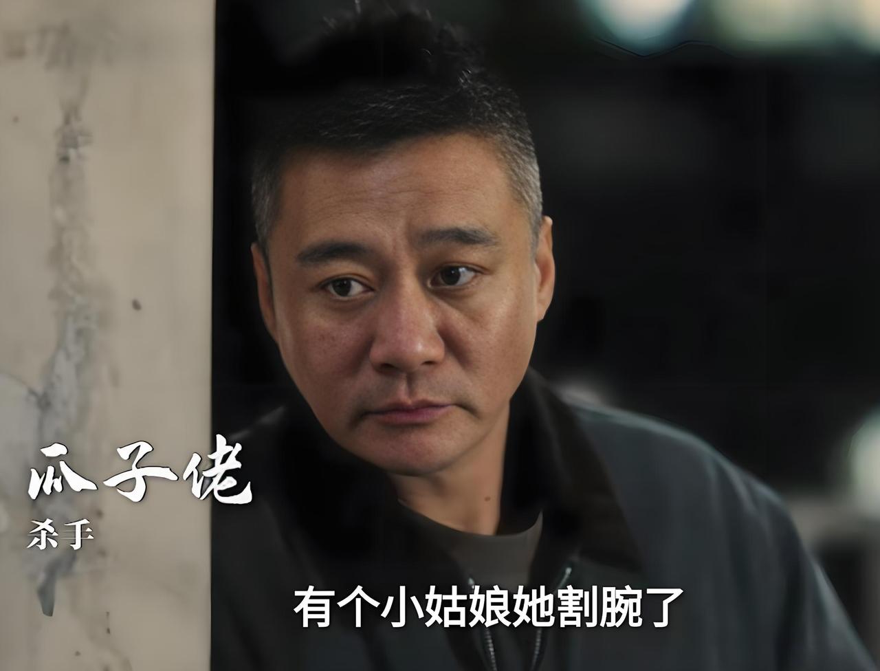 《罚罪2》：杀手瓜子佬这么厉害？麦洪超和苏洪宝两人联手都打不过他！

刘天也绑架