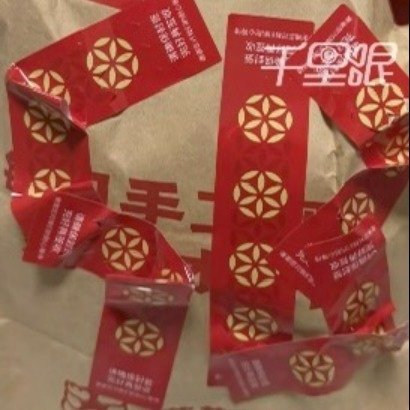 顾客凌晨点塔斯汀外卖被贴封签辱骂我觉得这起事件不仅是个别员工素质低下的极端个案，