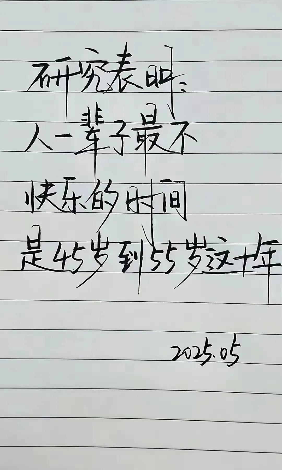 是何道理？因为承上启下，负担太重吗？