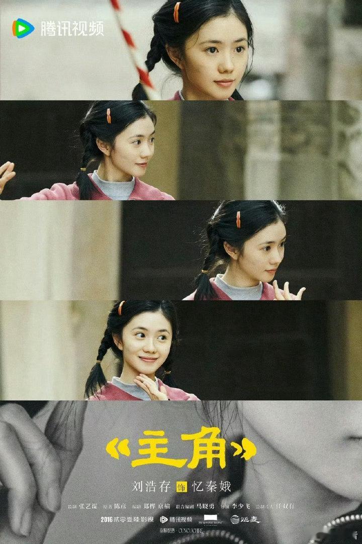 没敢认烧火丫头是刘浩存刘浩存的演技感染力太戳人！全新烧火丫头造型朴素接地气，一身