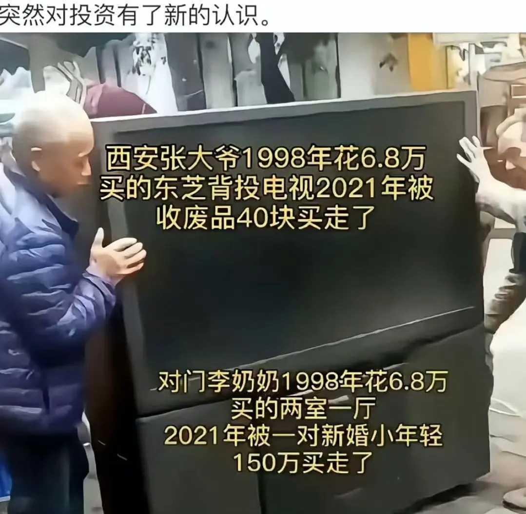 只买对的，不买贵的