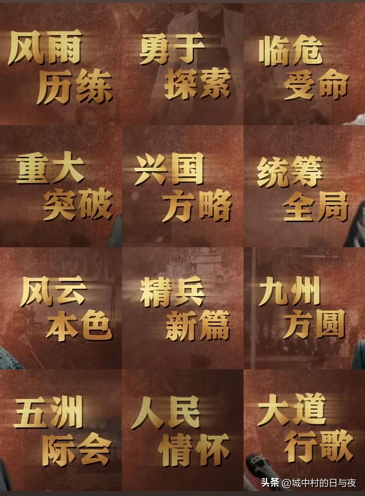 这部纪录片很好看[鼓掌][鼓掌][鼓掌]