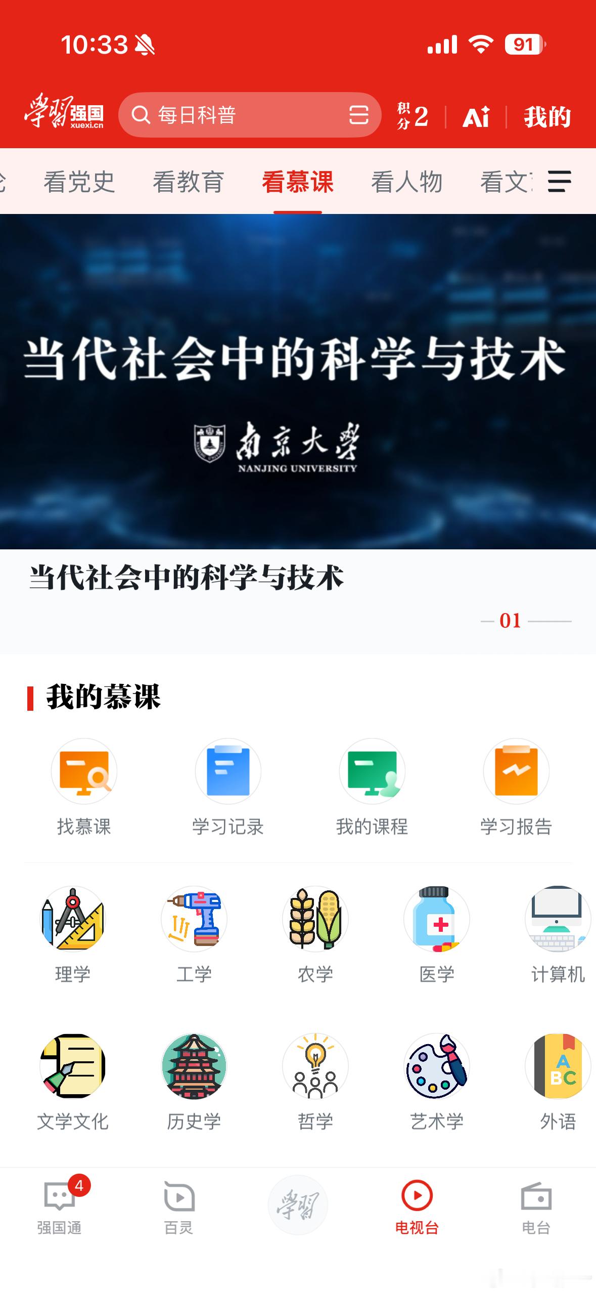虽然好大学的隐形福利非常多！但是大家自认为没考上“好大学”的也不要灰心现在的时代