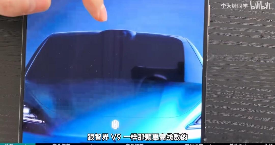 关于Z7是否使用全新的激光雷达，摘取的信息是去了品鉴会大V的信息，具体如何搭配还