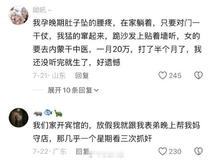 中国人最执着的三件事：禁毒，抗日，吃瓜。 ​​​