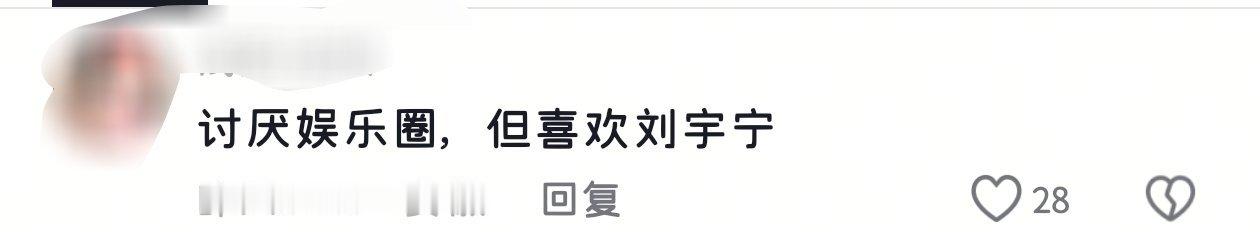 晚安了