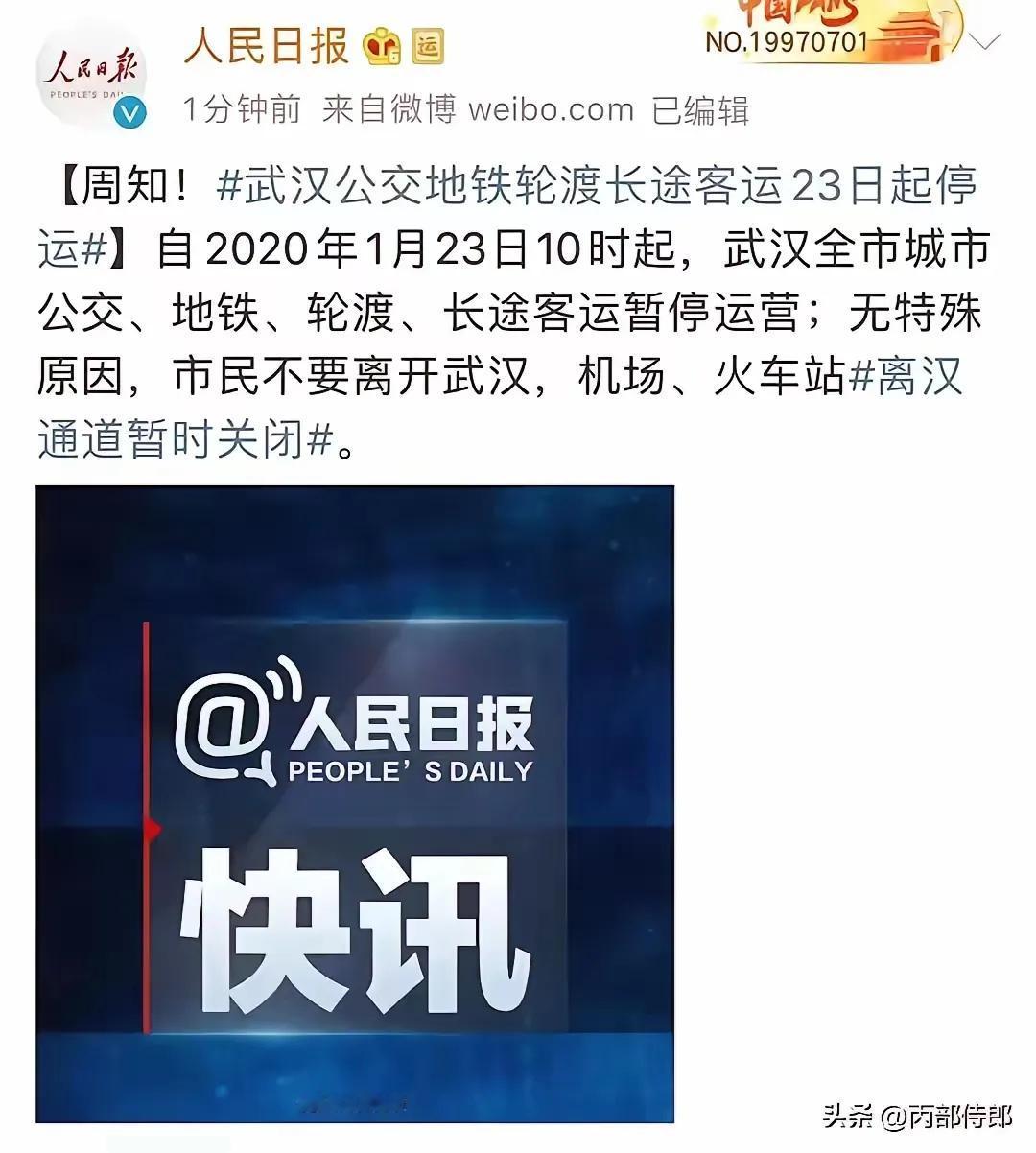 时间过得太快了，我们好像天然擅长遗忘，好像这件事从来没在我们身上发生过一样。这三