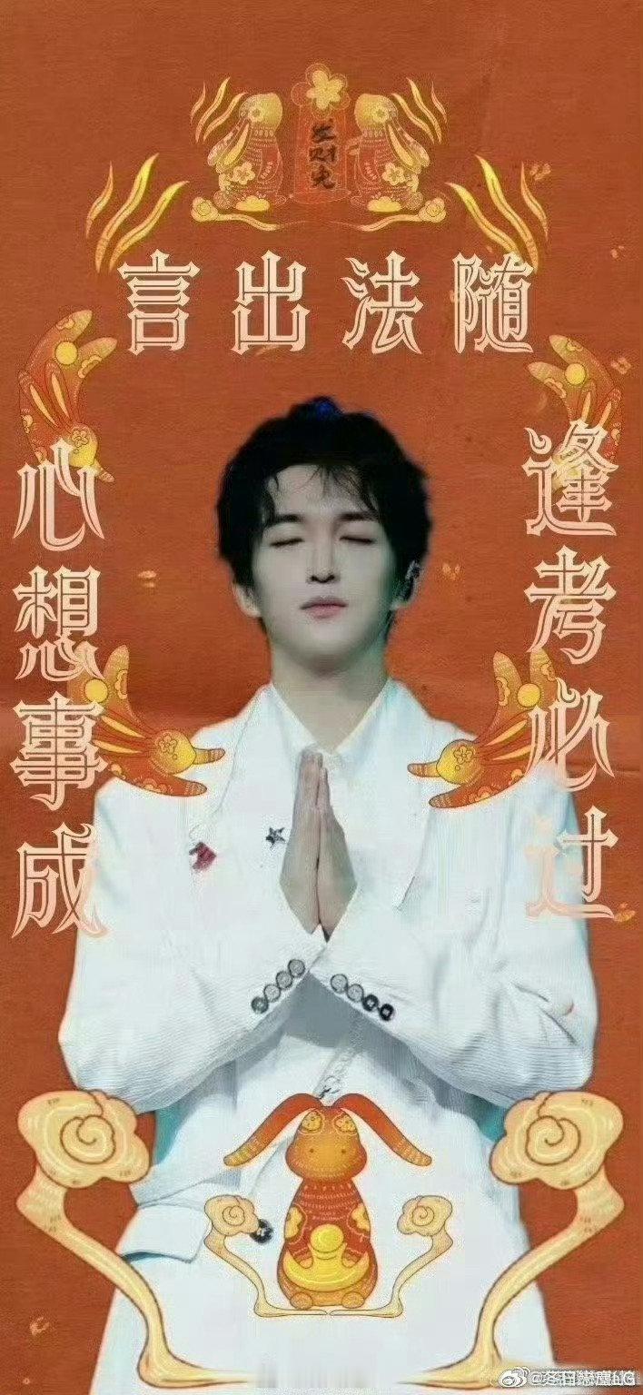 四六级被我指到恭喜你，上岸了，黄子弘凡保佑你！ 点赞上岸！包的！ ​​​