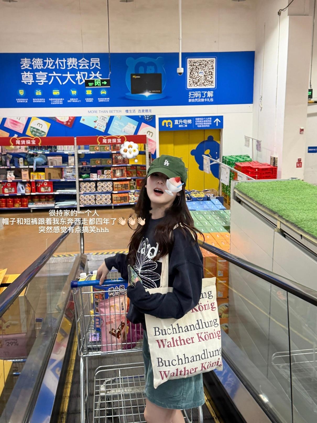 日常 最近的生活