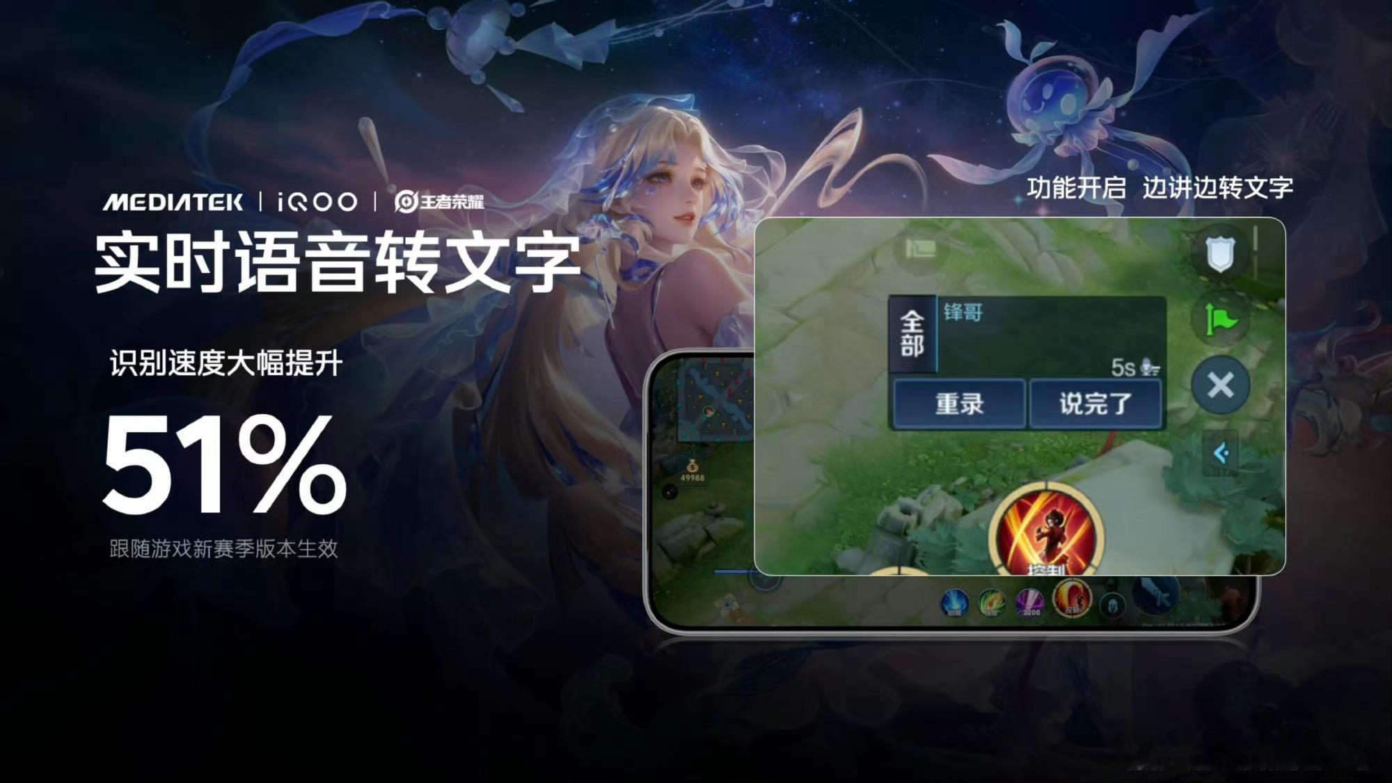 iqooiqoo z11 手游女生狂喜！9020mAh大电池续航超强，全天使用不